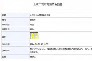 17轮时阿森纳领跑，曼城-5分第4；20轮曼城少赛1场排名已高于枪手