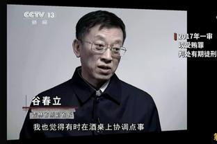 图片报：拜仁仍计划让图赫尔执教到赛季末，他现在有些喜怒无常