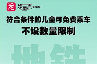 索默：在国米姆希塔良能像20岁球员一样奔跑 欧冠对阵马竞五五开